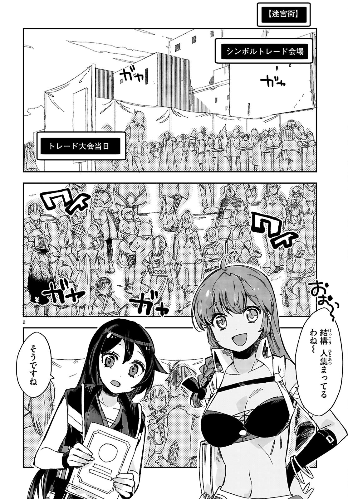 ONLY SENSE ONLINE - raw - Chapter 126 - https://jpdd.alammanga.com/JPDD/40051005/gsg5jdcblf5.png