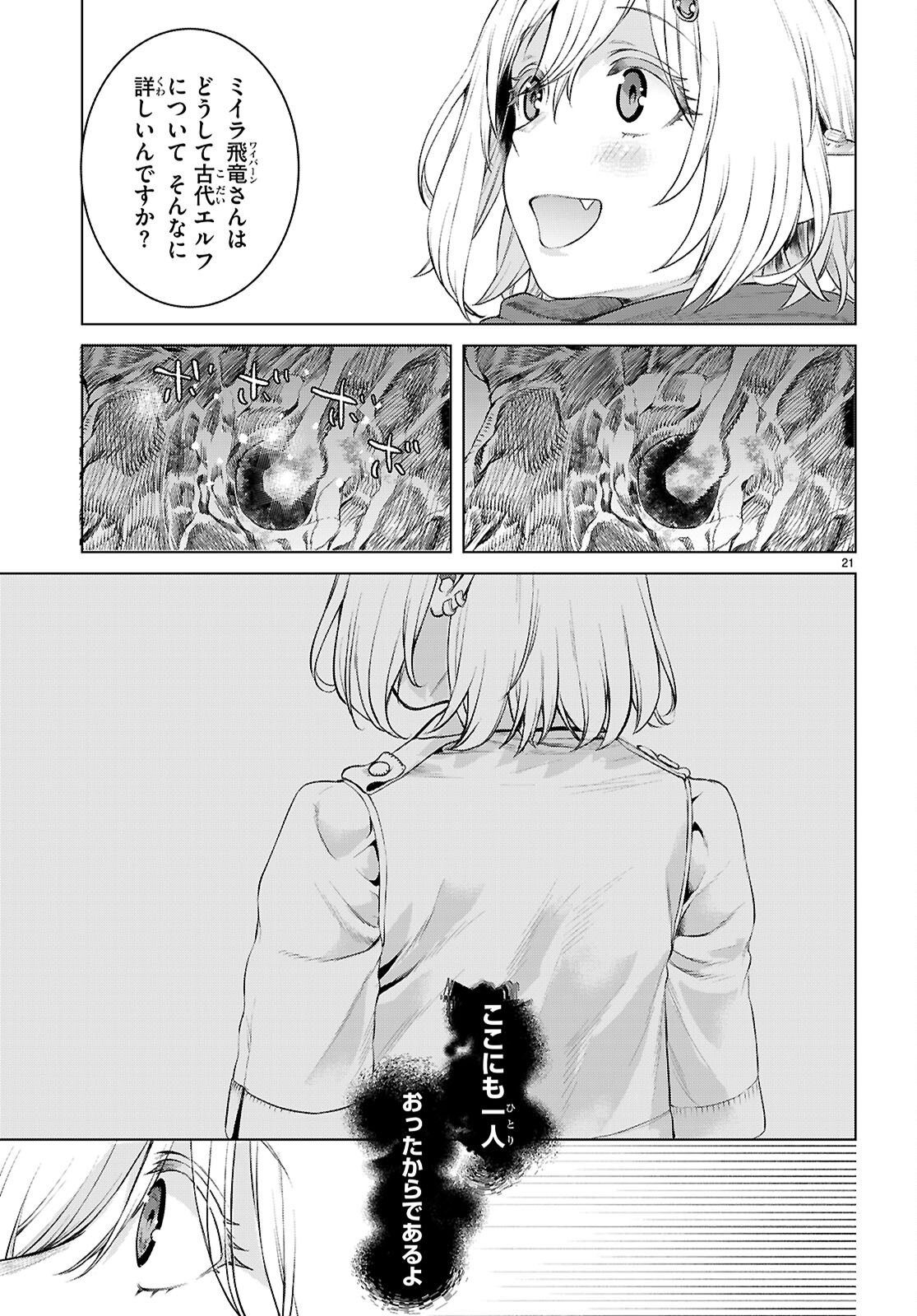 21