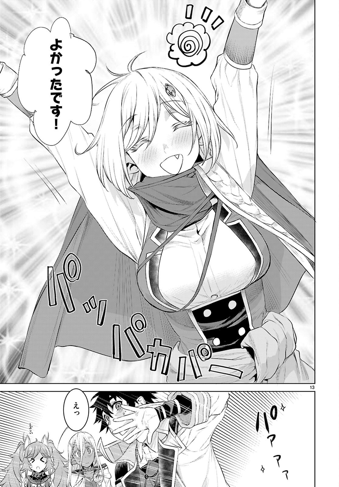 13