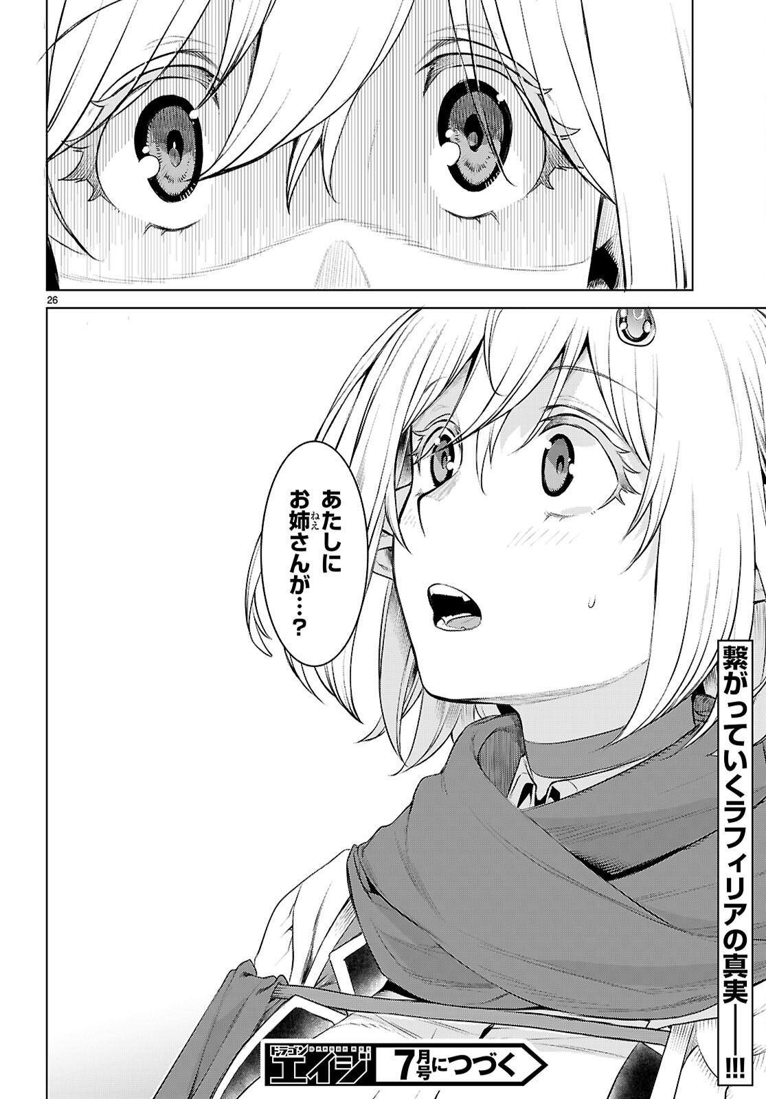 26