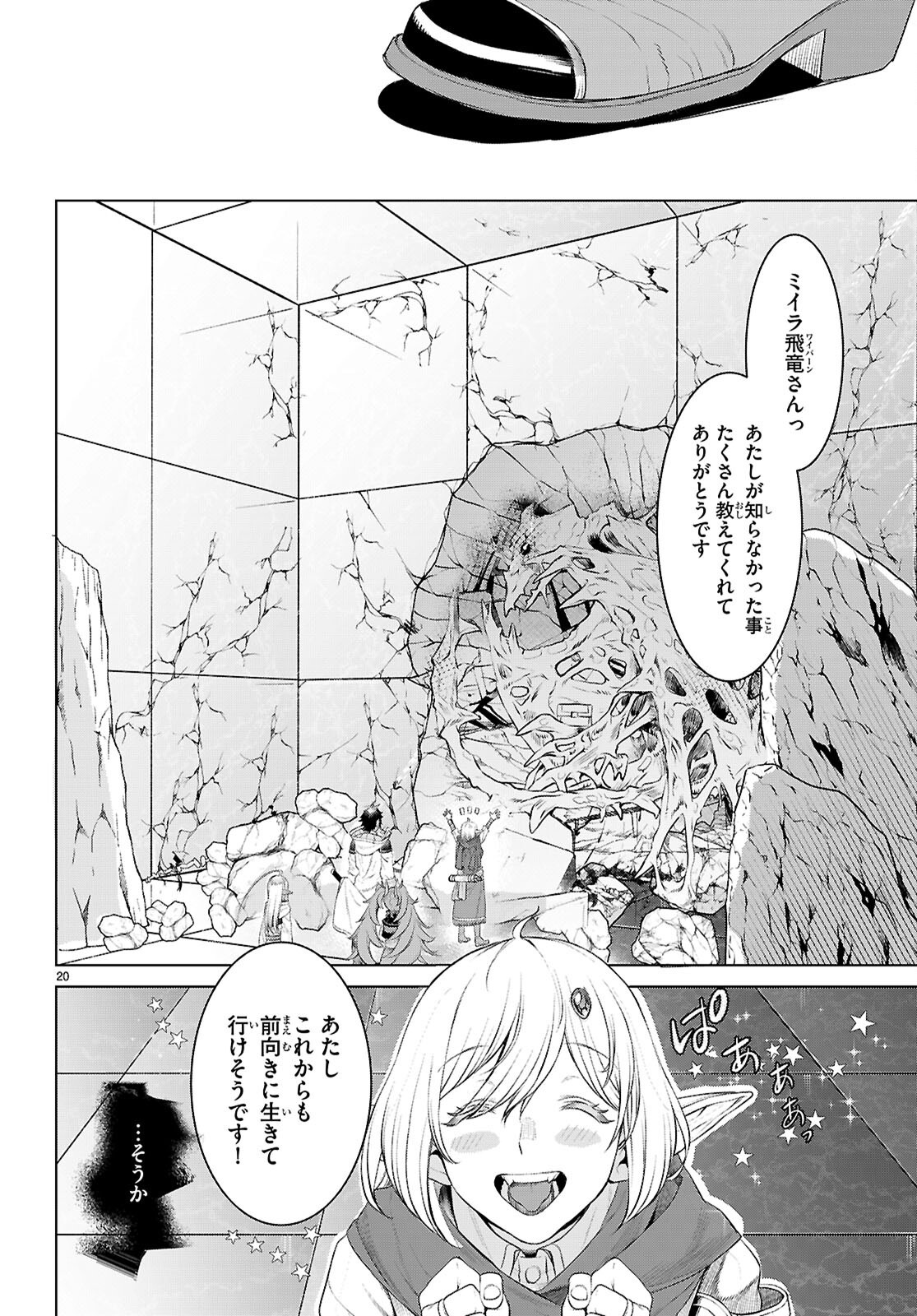 20