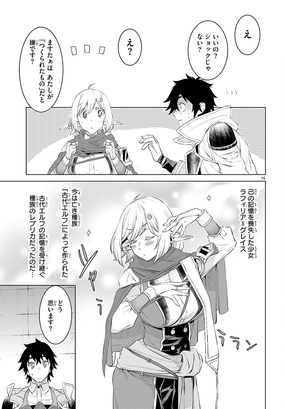 15