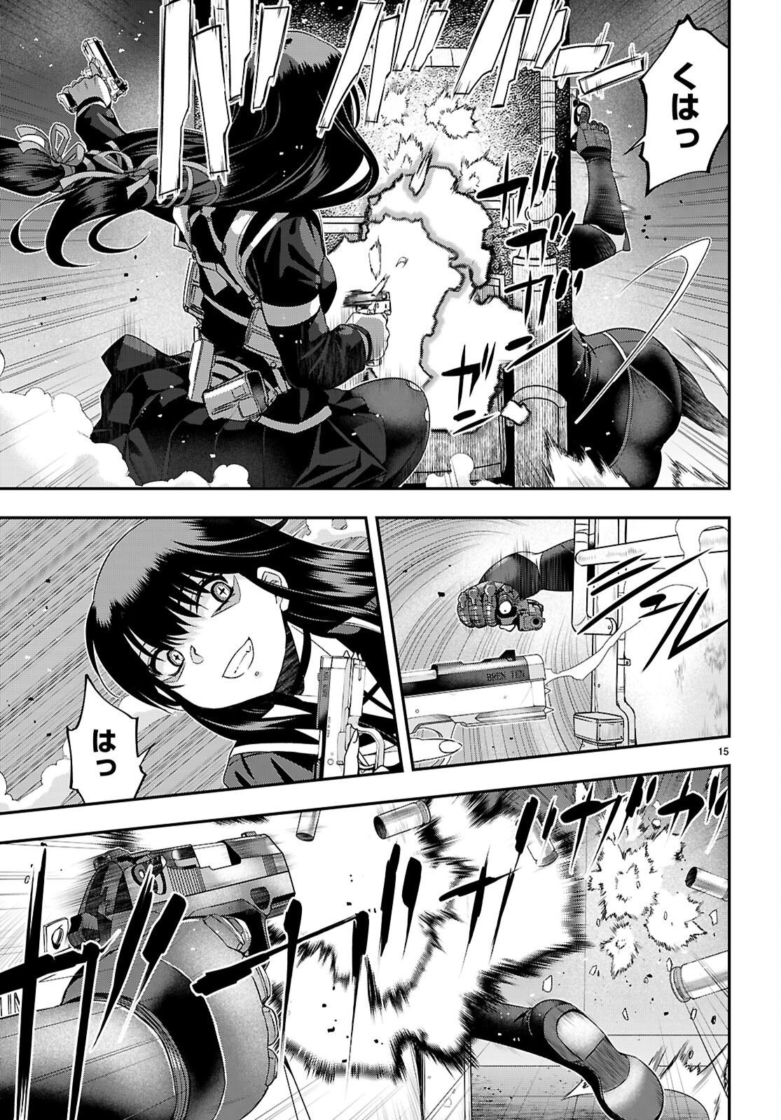 IKKAI TETTAI PARABELLUM Chapter 7.1 - Page 15