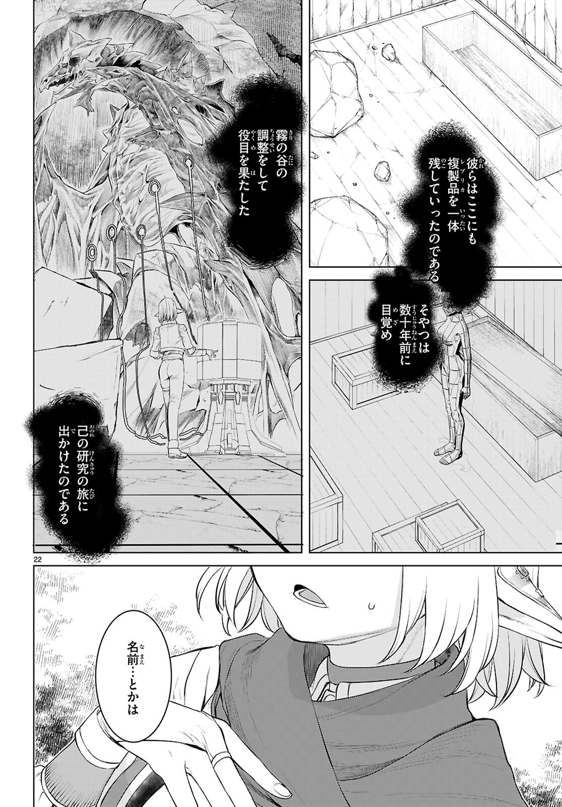 22