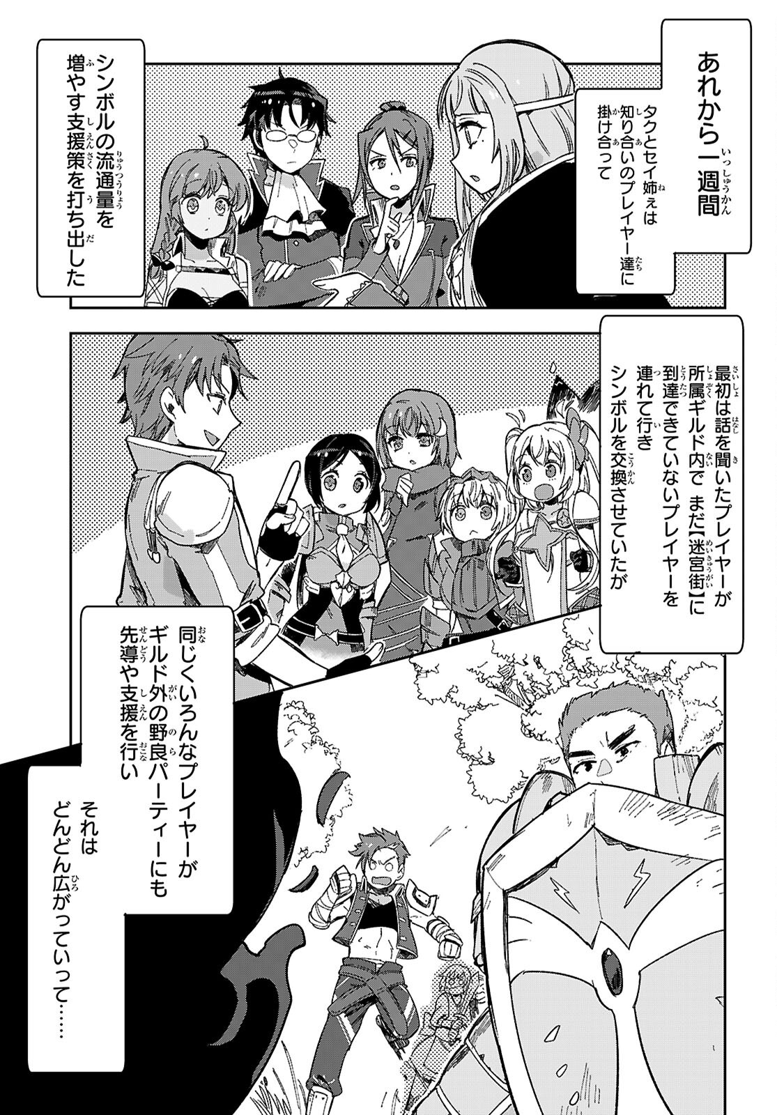 ONLY SENSE ONLINE - raw - Chapter 126 - https://jpdd.alammanga.com/JPDD/40051005/uyt11qxyqyk.png