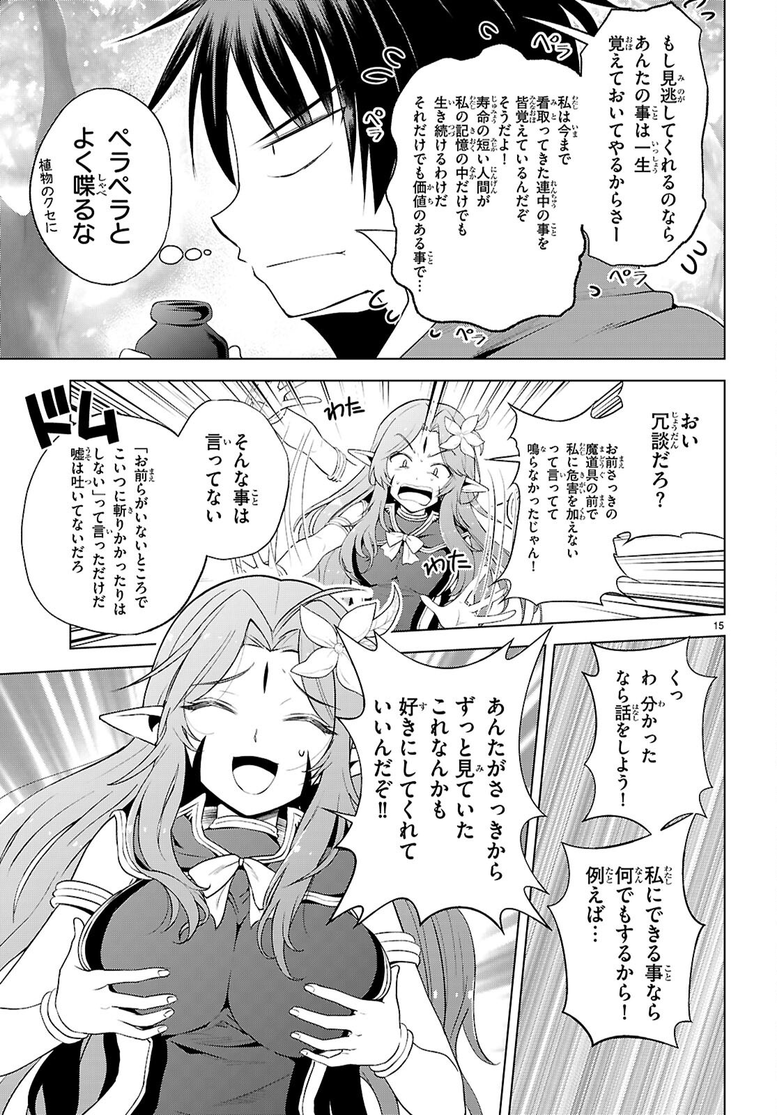 15