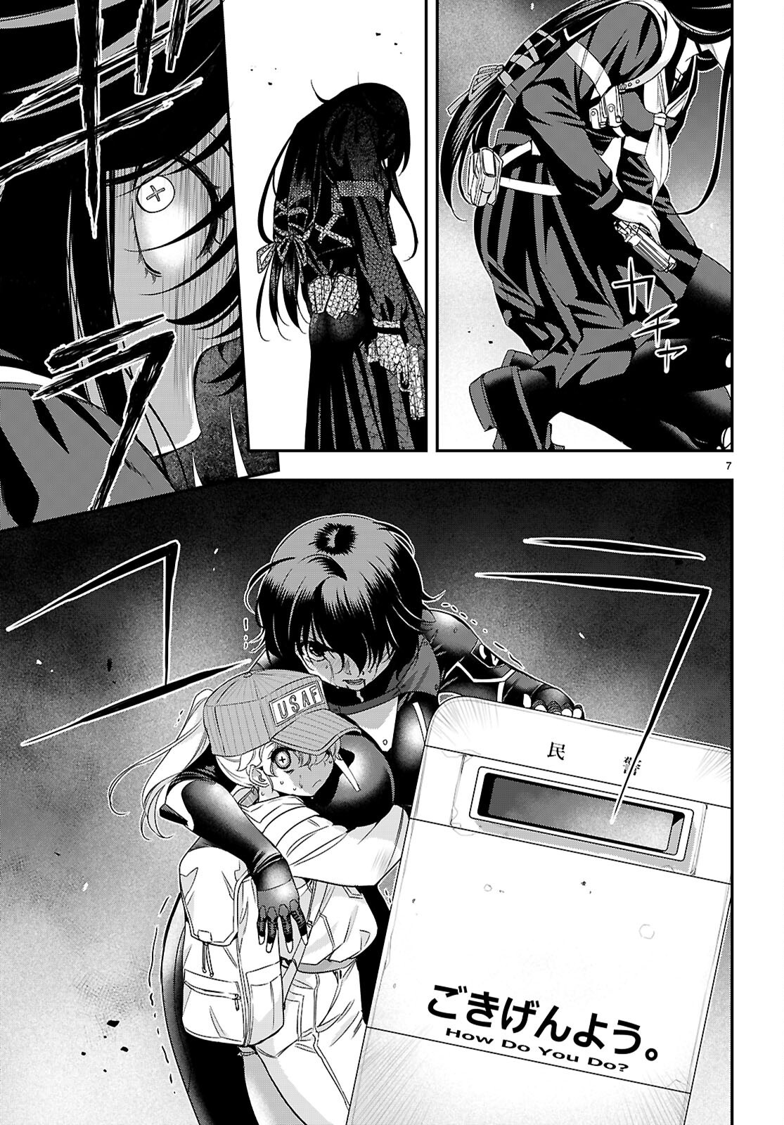 IKKAI TETTAI PARABELLUM Chapter 7.1 - Page 7