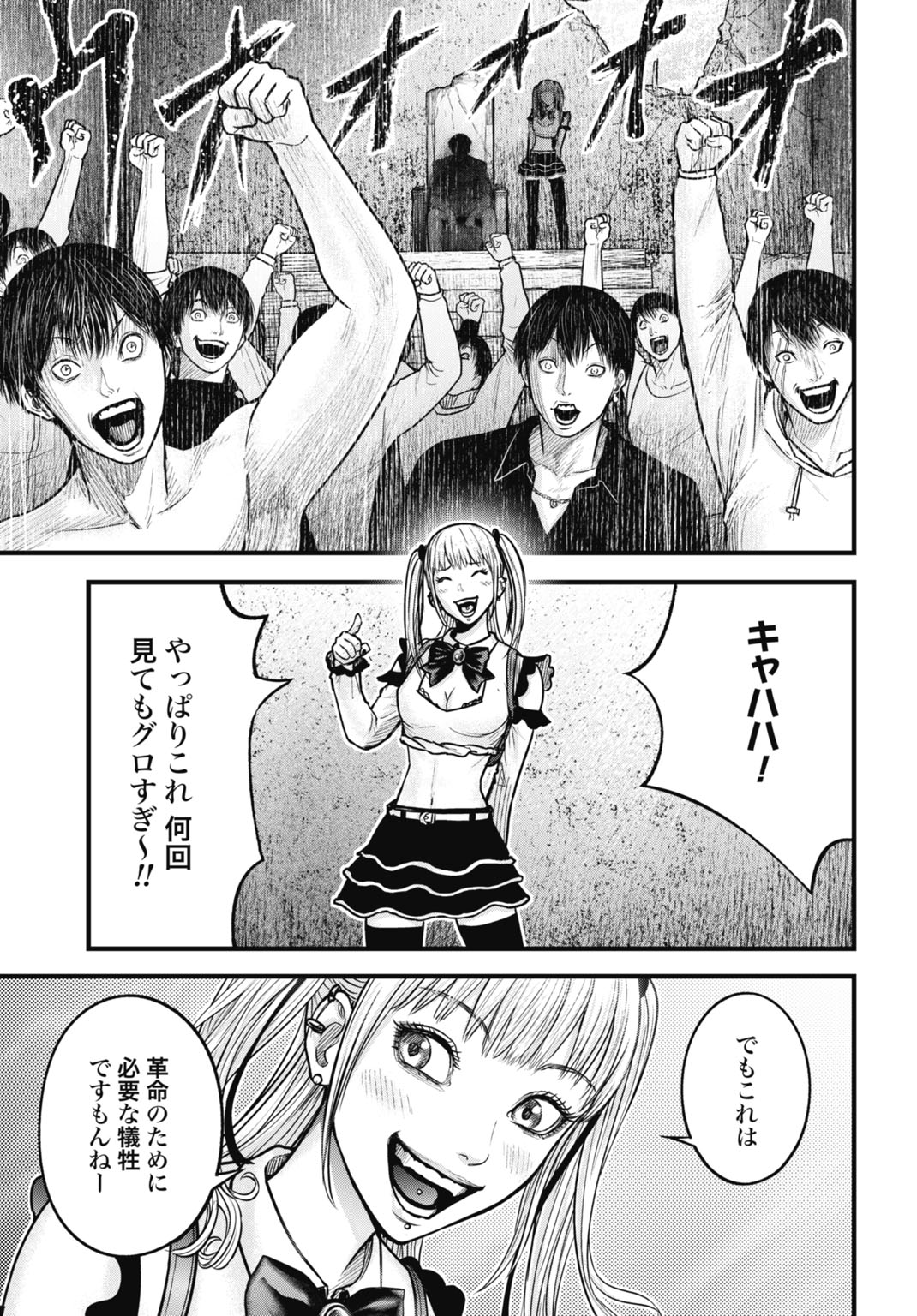 19
