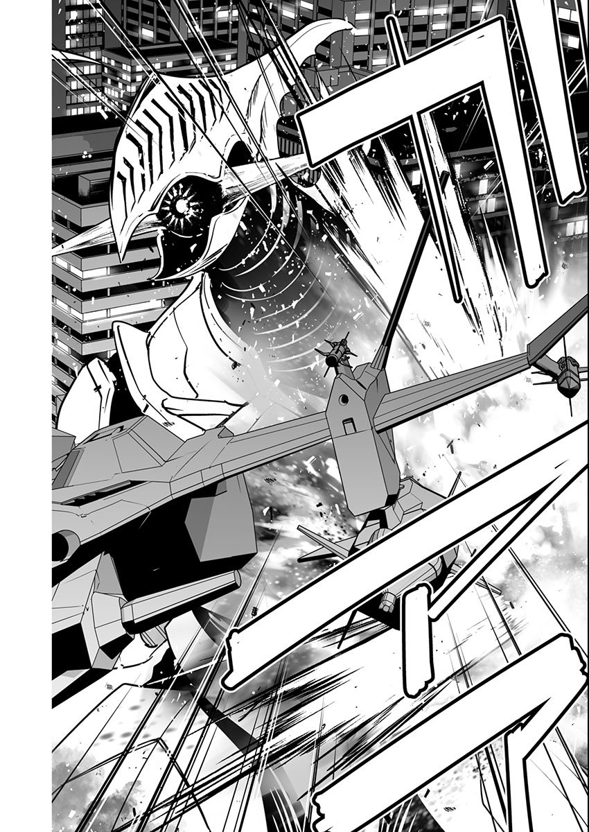 GODZILLA GALAXY ODYSSEY - raw - Chapter 2 - https://jpdd.alammanga.com/JPDD/40051106/fwsjthva3lb.jpg