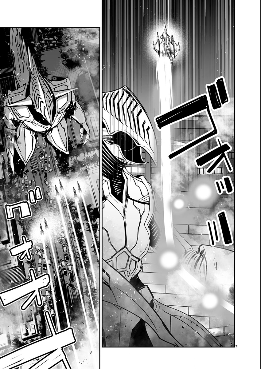 GODZILLA GALAXY ODYSSEY - raw - Chapter 2 - https://jpdd.alammanga.com/JPDD/40051106/vad15iomc1g.jpg