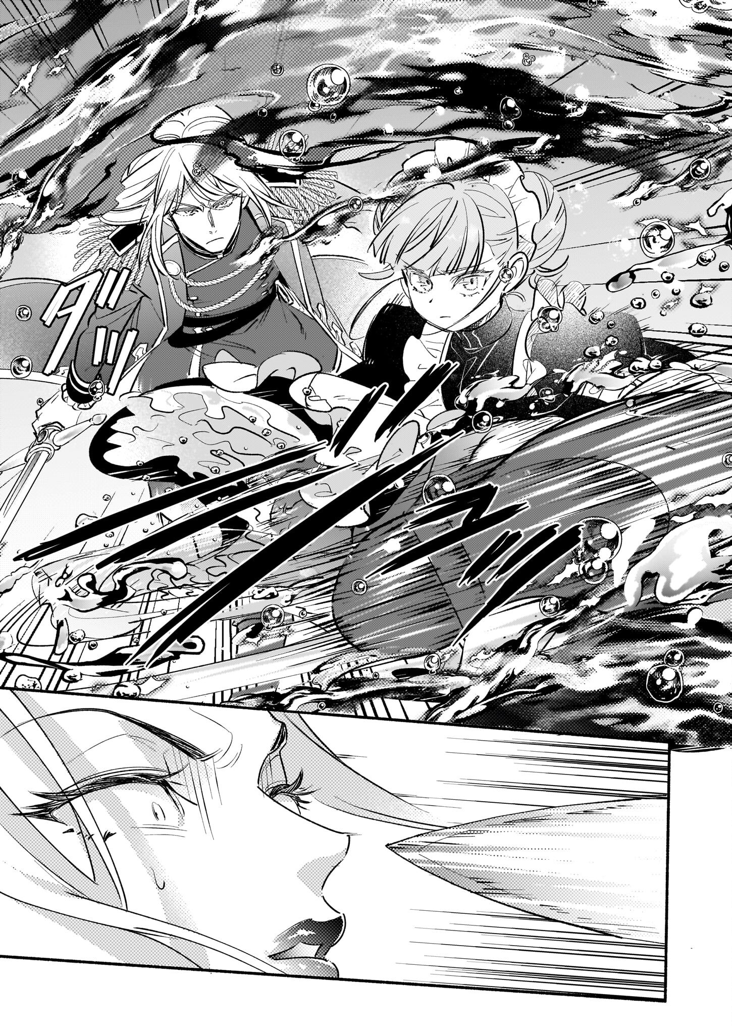 SUITEI AKUYAKU REIJOU WA KOKU ICHIBAN NO BUSAIKU NI TOTSUGASARERU YOU DESU Chapter 17 - Page 19