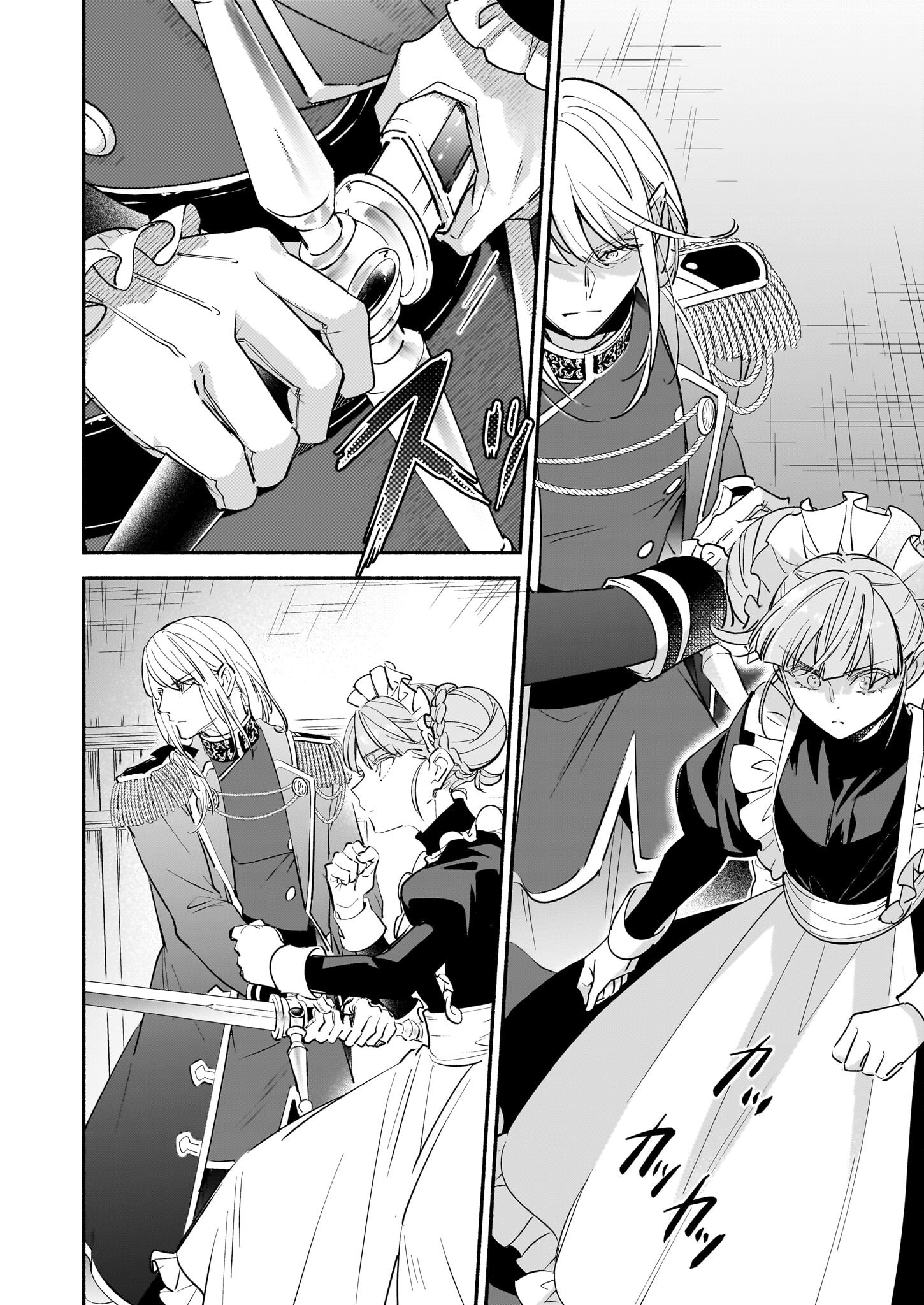 SUITEI AKUYAKU REIJOU WA KOKU ICHIBAN NO BUSAIKU NI TOTSUGASARERU YOU DESU Chapter 17 - Page 8