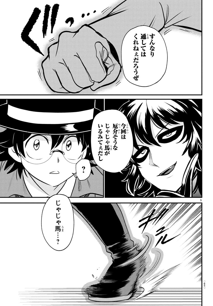 5