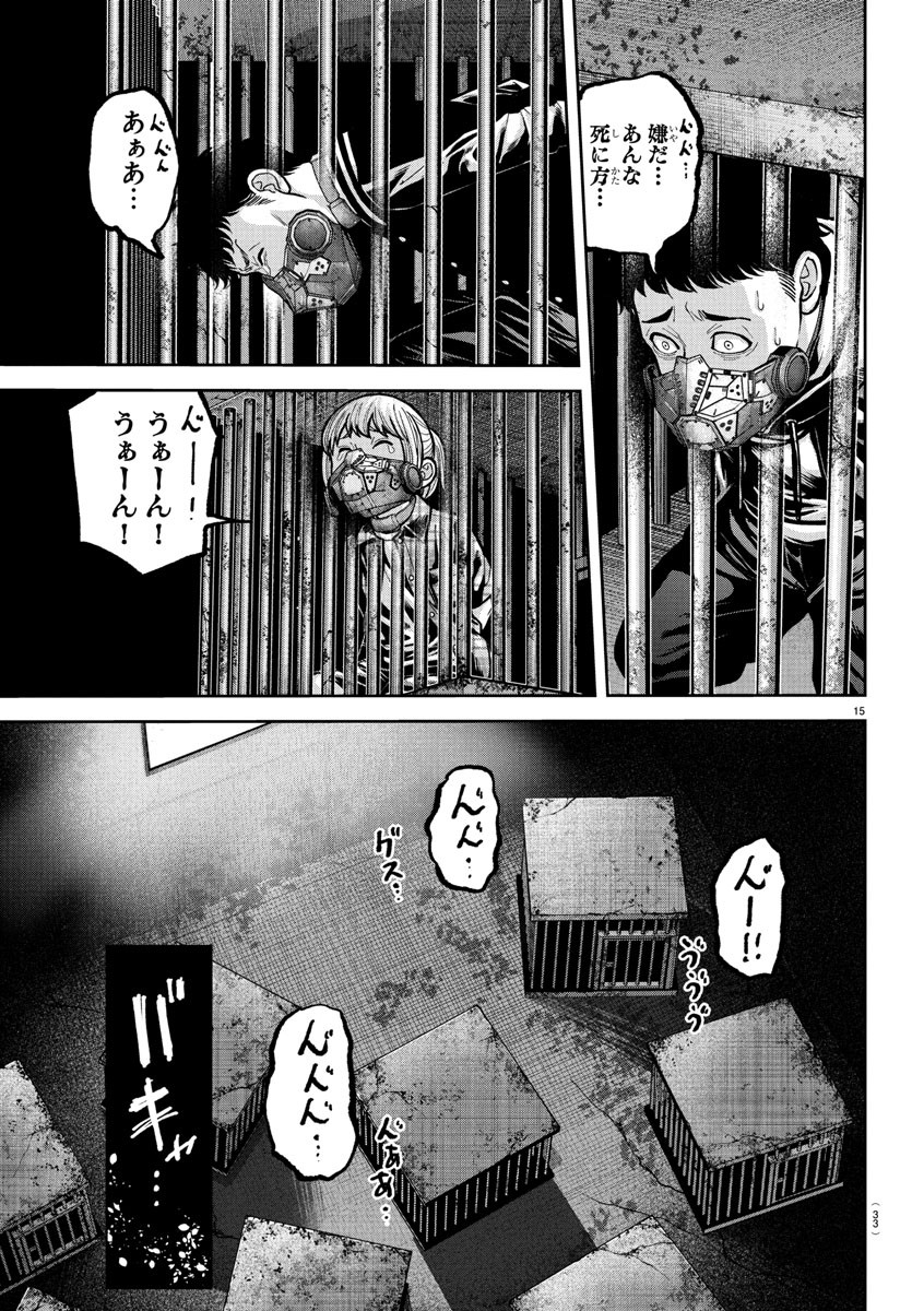 17