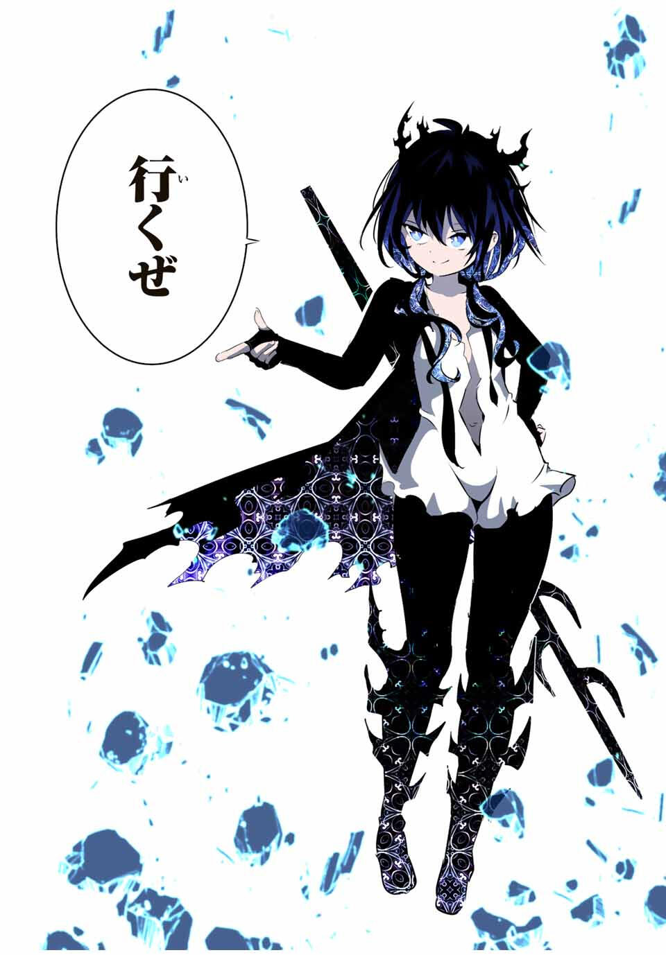 17