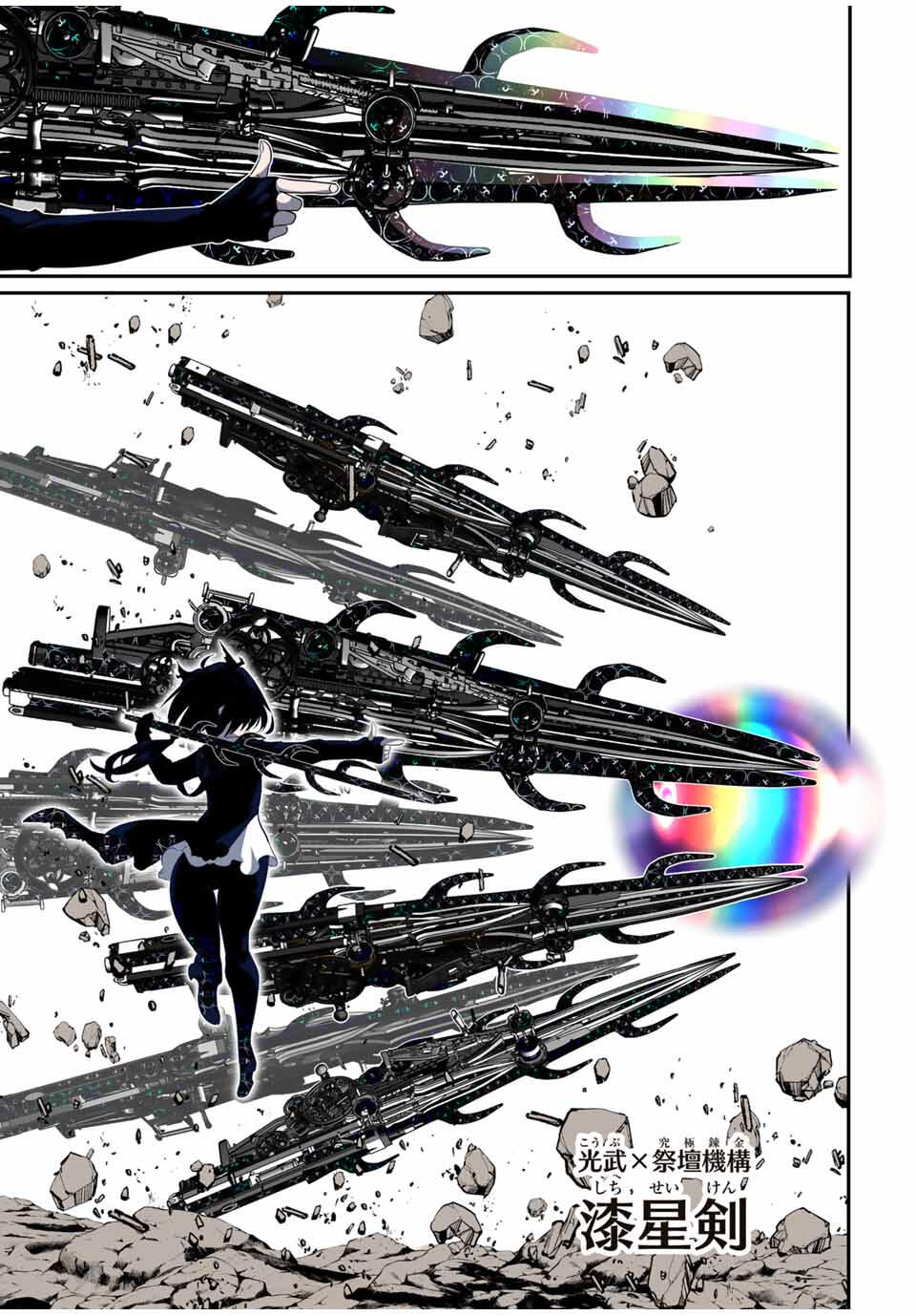 24