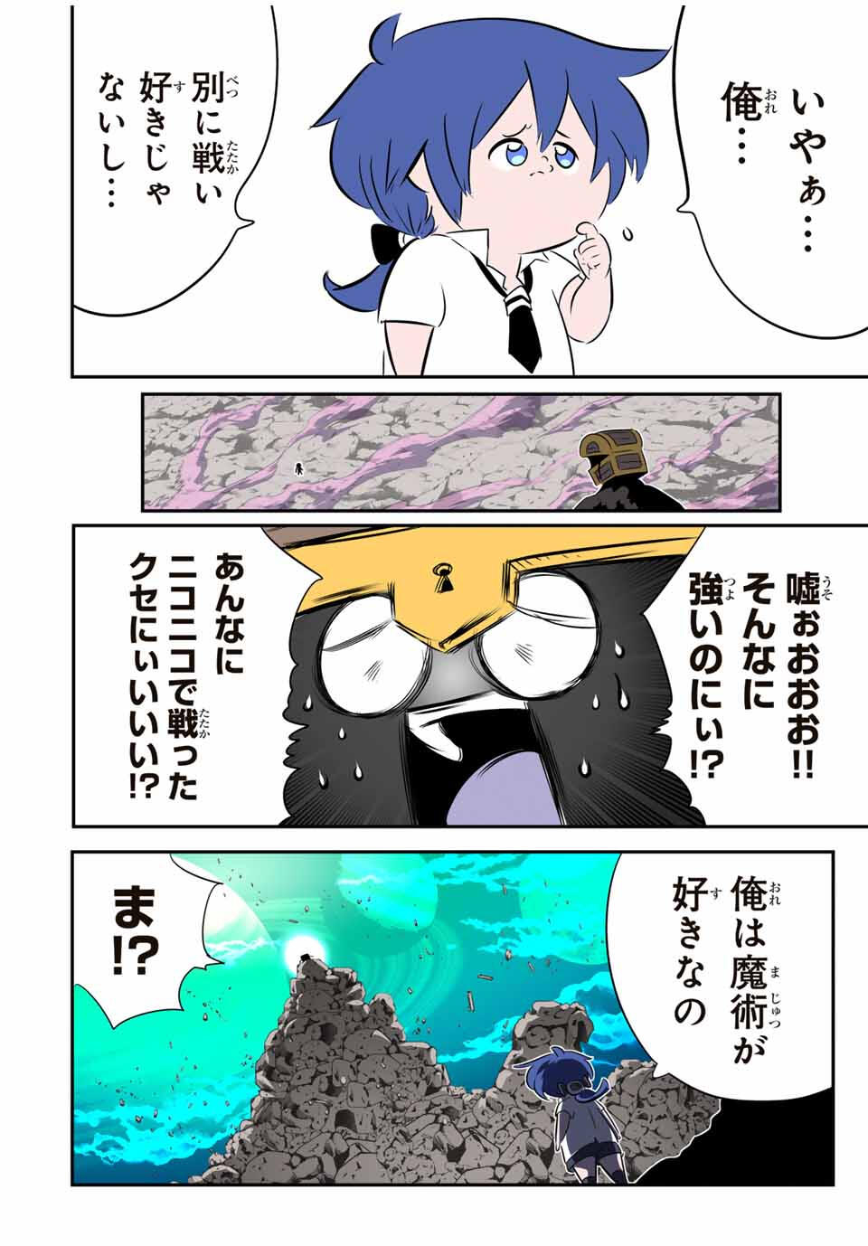 9