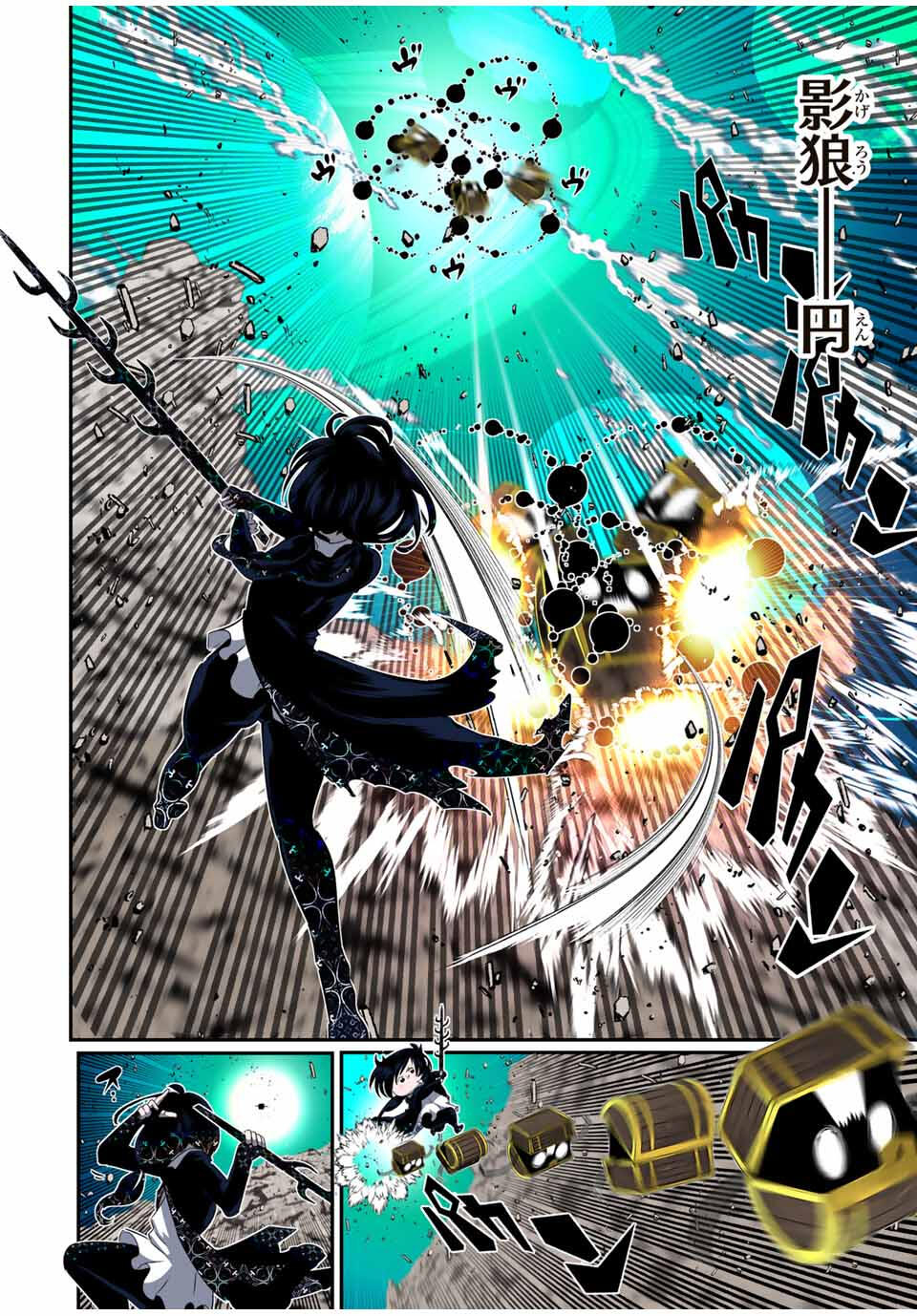 23