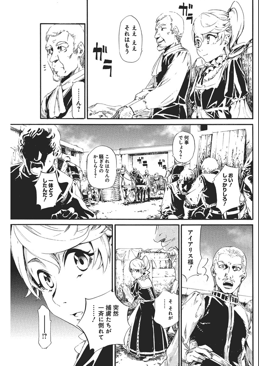31