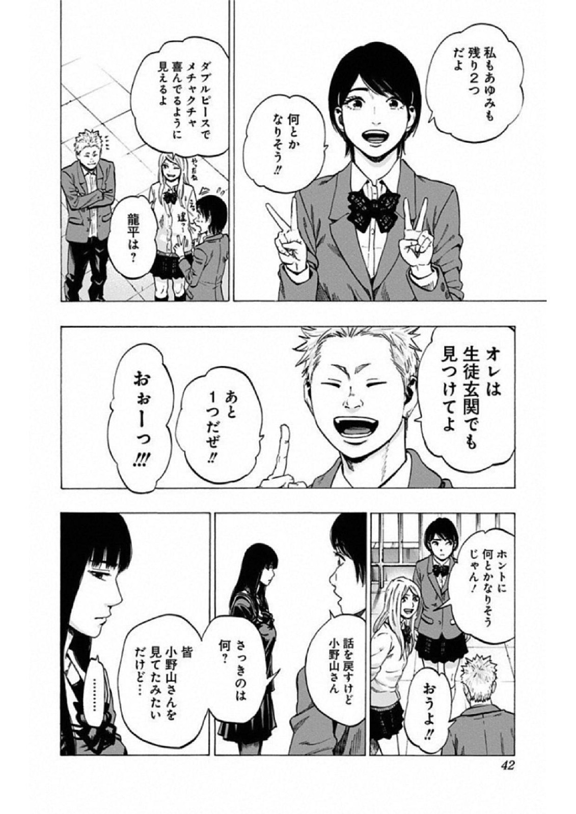 14