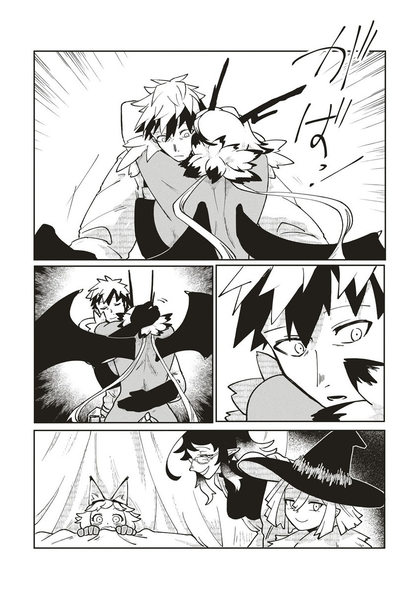 THE ADVENTURER LIVES IN A LABYRINTH WANTS TO RESIGN THE DUNGEON MASTER. Chapter 19.1 - Page 6