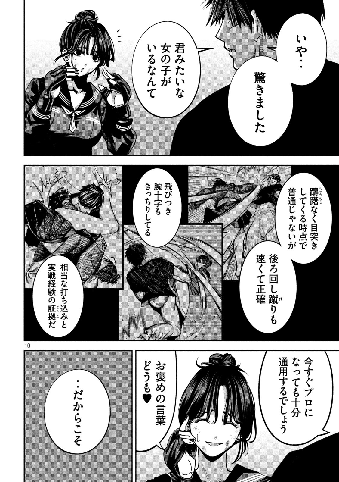 10