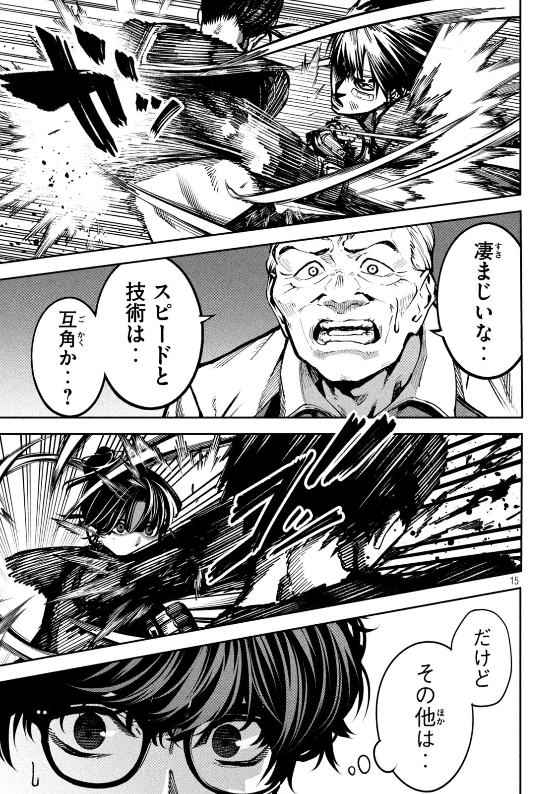 15