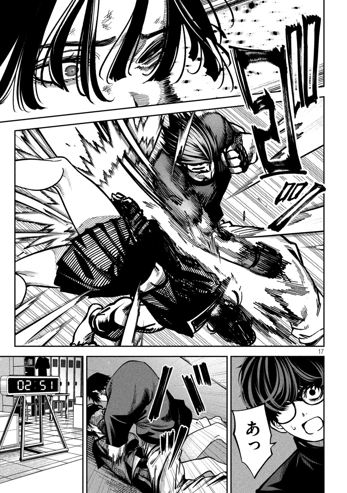 17