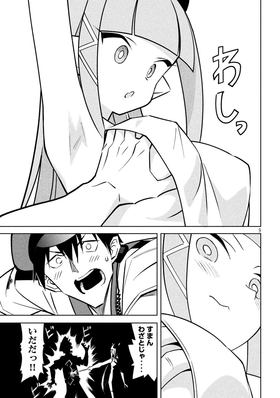 9