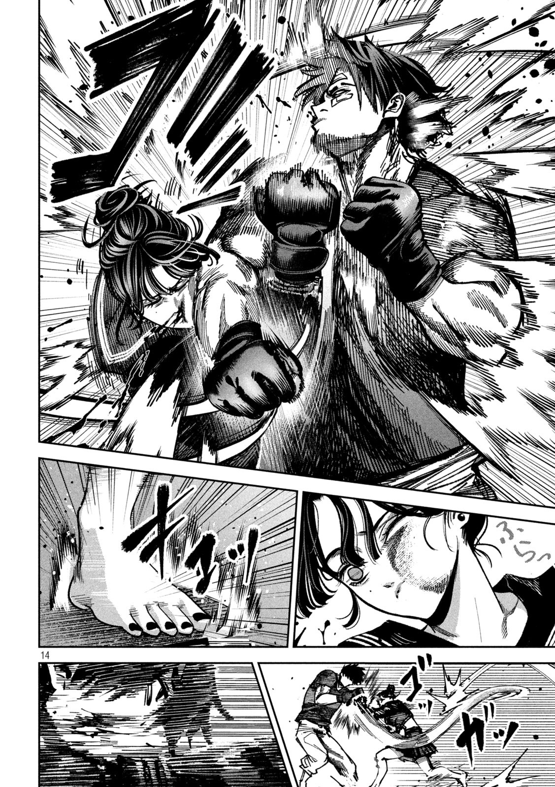 14