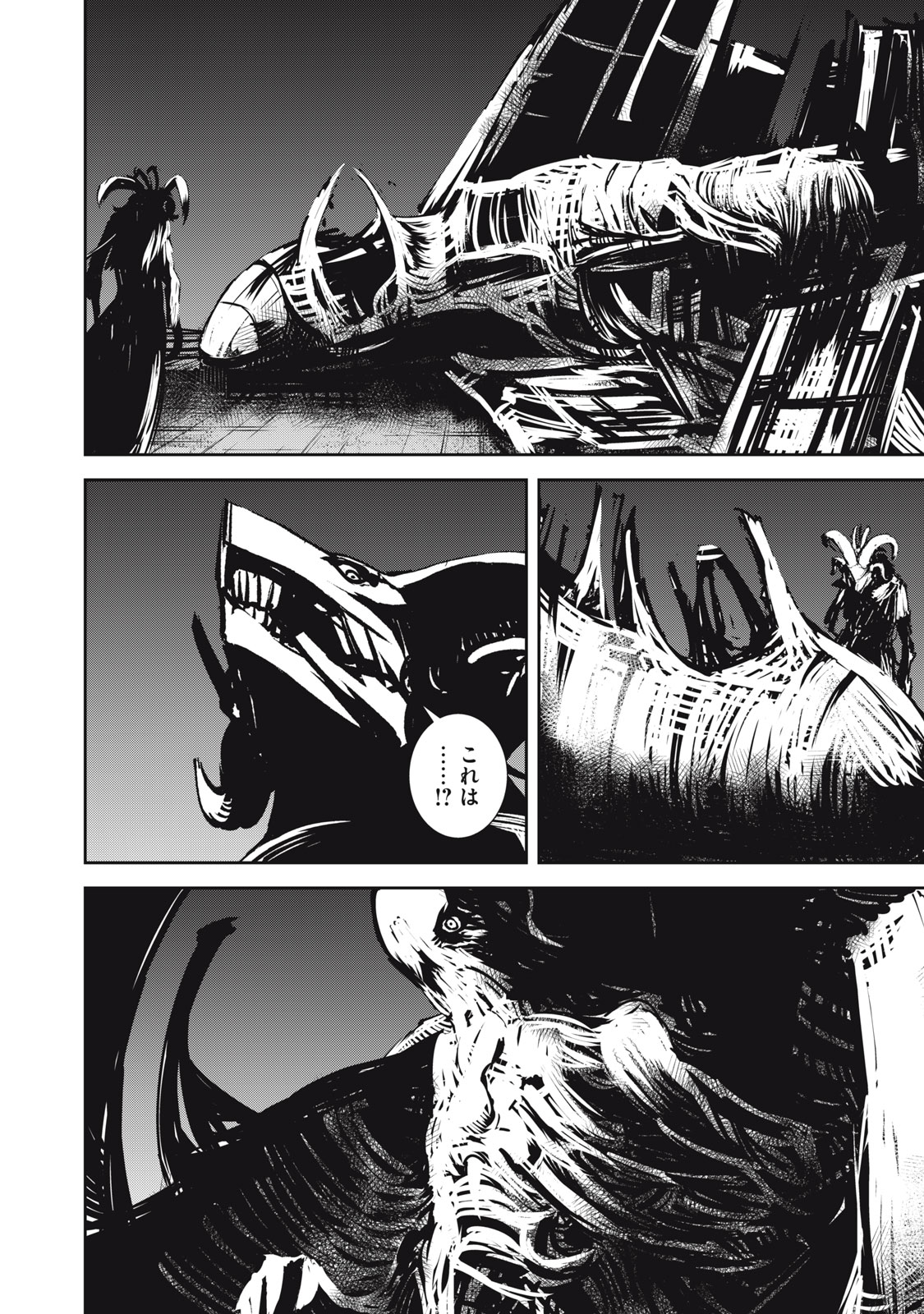 GRAND METAL ORGANS Chapter 15.1 - Page 10