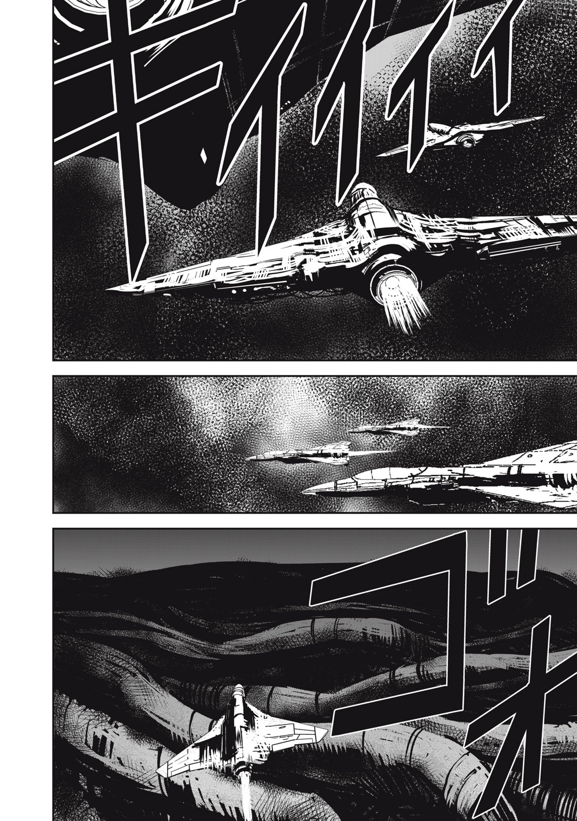 GRAND METAL ORGANS Chapter 15.1 - Page 4