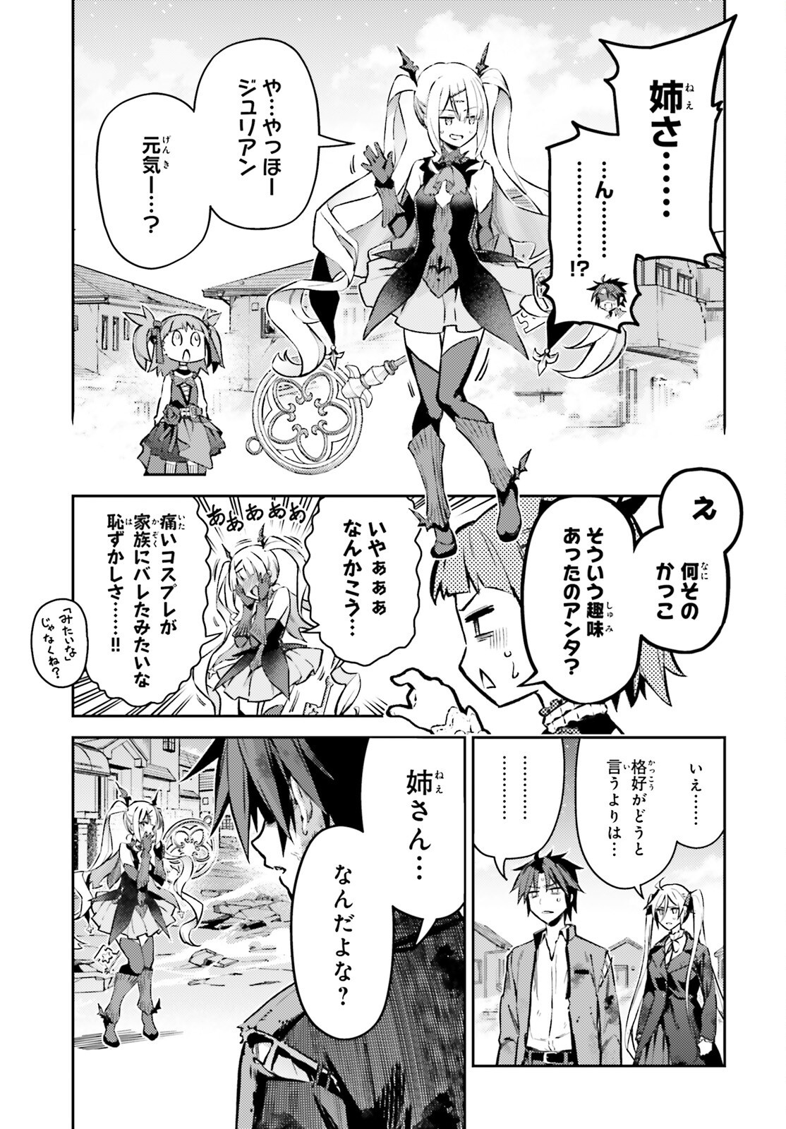11