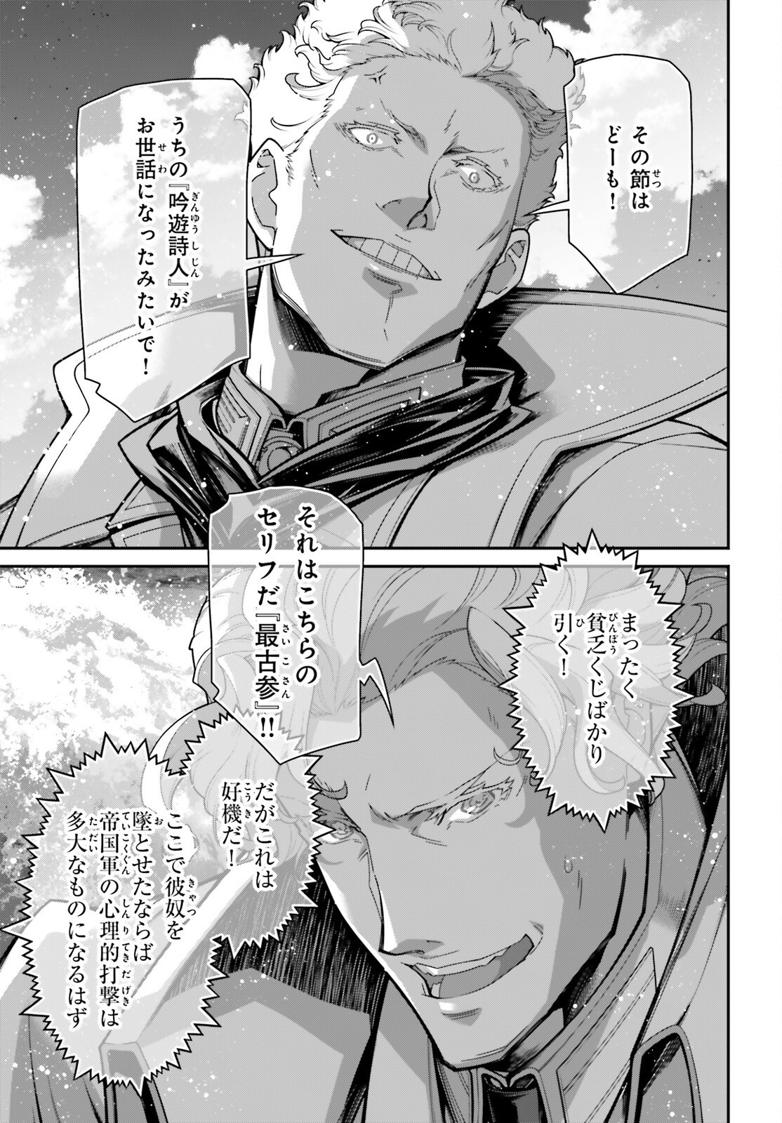 21
