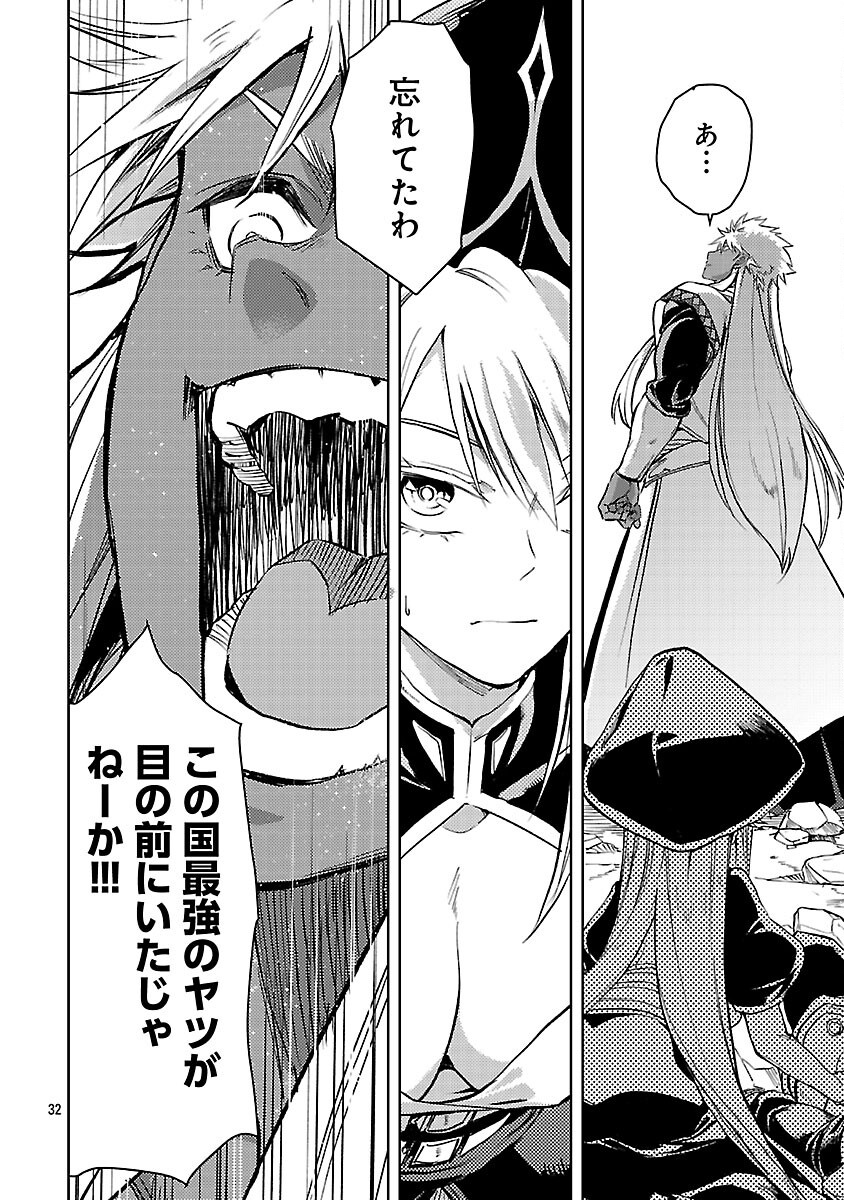 34