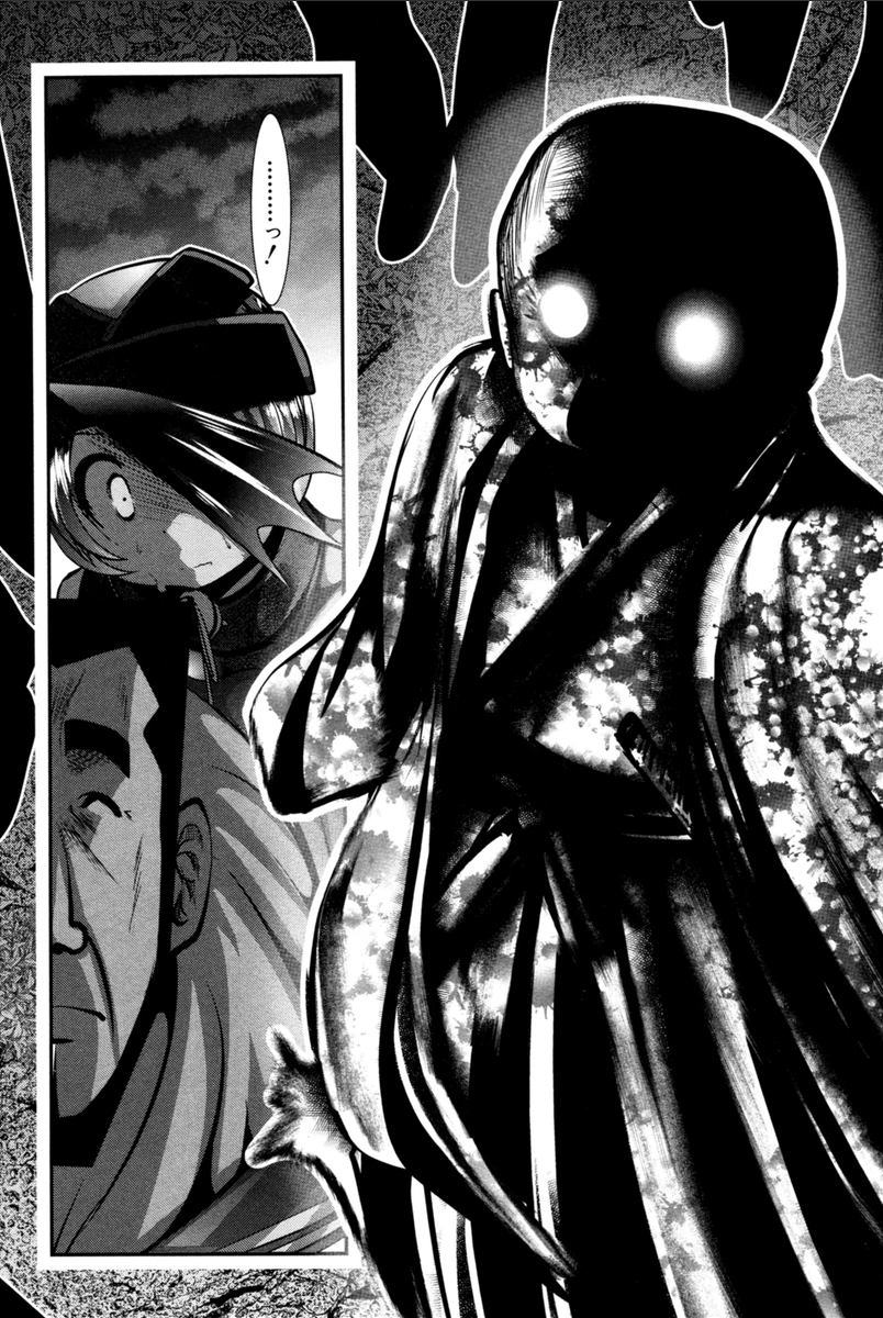 MAHOU SHOUJO PRETTY BELL Chapter 68 - Page 34