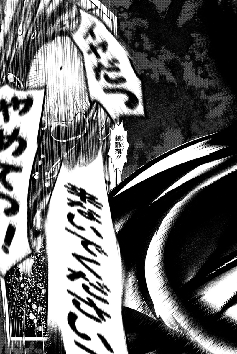 MAHOU SHOUJO PRETTY BELL Chapter 68 - Page 19