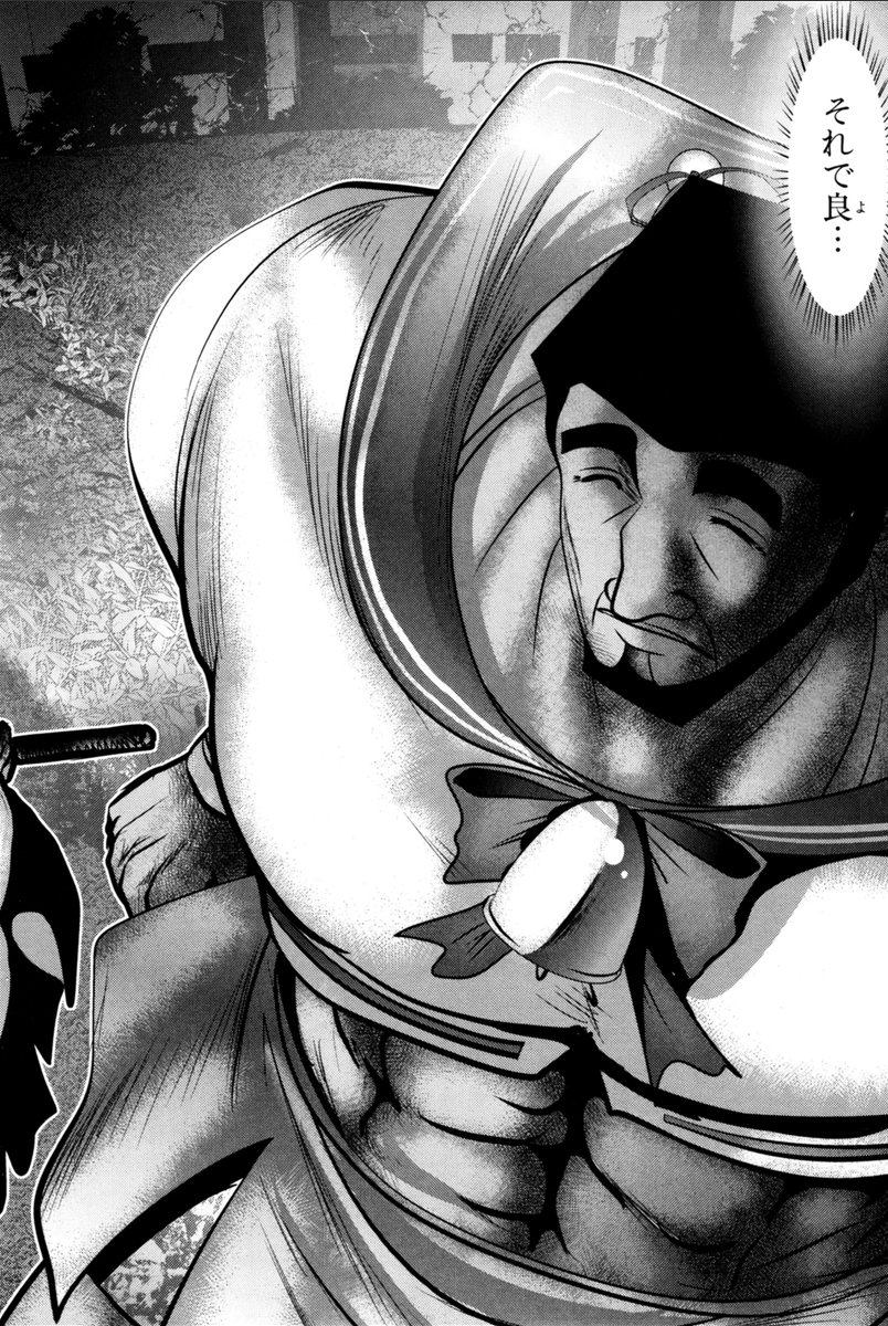 MAHOU SHOUJO PRETTY BELL Chapter 68 - Page 40