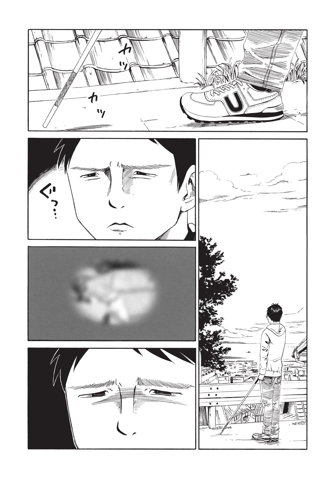 SHIYAKUSHO - raw - Chapter 7 - https://jpdd.alammanga.com/JPDD/40111705/0qnn020k5w0.jpg
