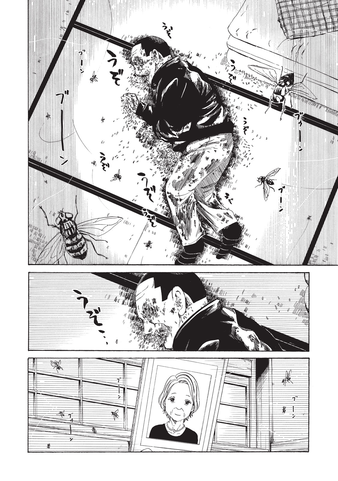 SHIYAKUSHO - raw - Chapter 8 - https://jpdd.alammanga.com/JPDD/40111705/bpyg4qzici2.jpg