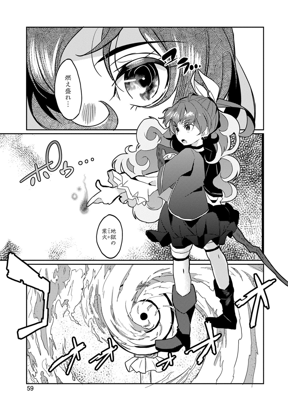 23