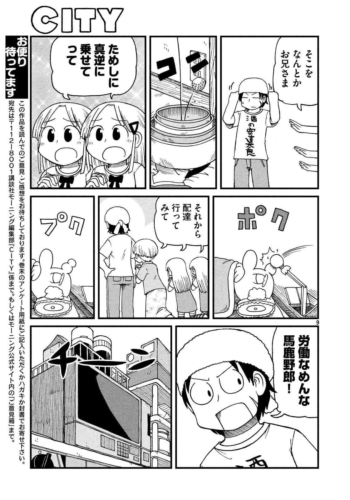 9.jpg