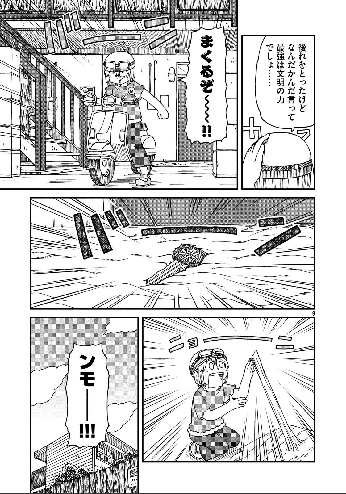 9.jpg