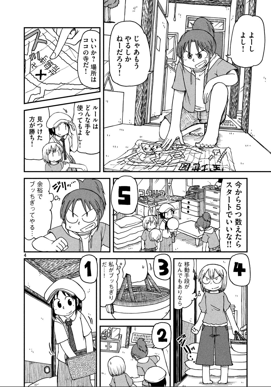 4.jpg