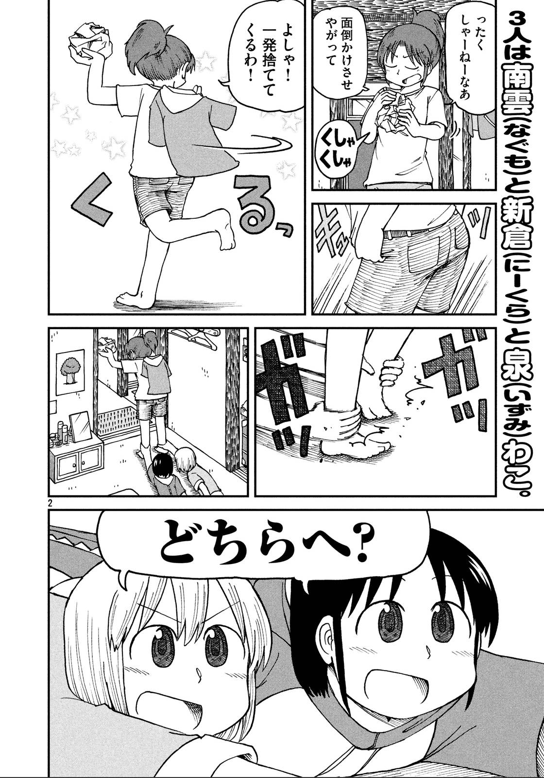 2.jpg
