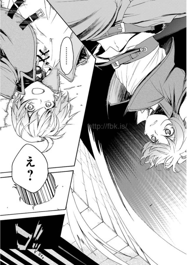 SAIJAKU MUHAI NO SHINSOU KIRYUU Chapter 1 - Page 34