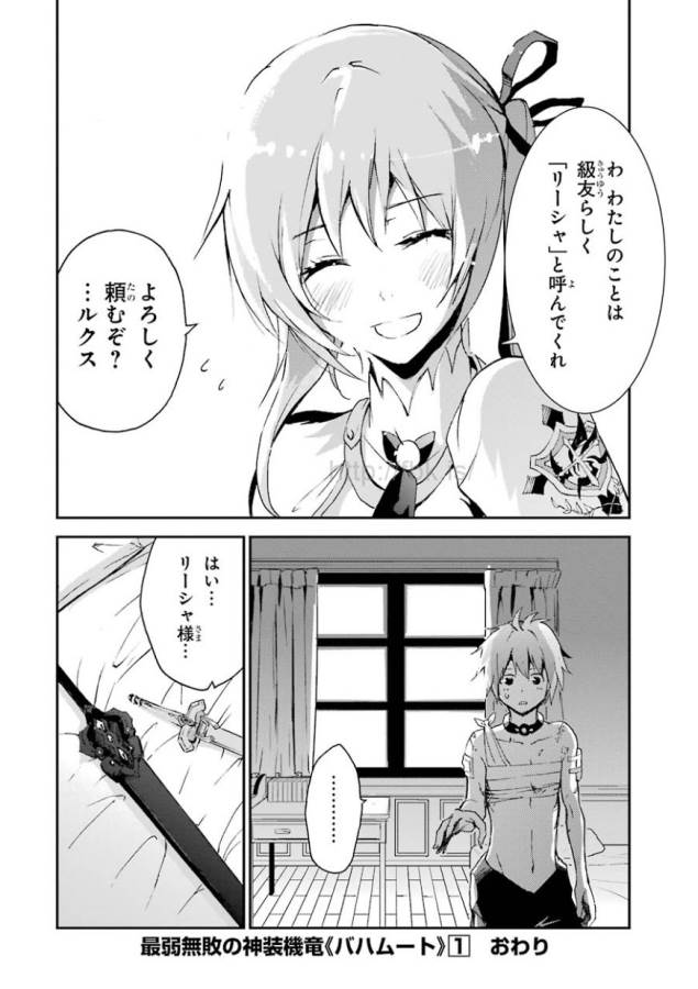 58