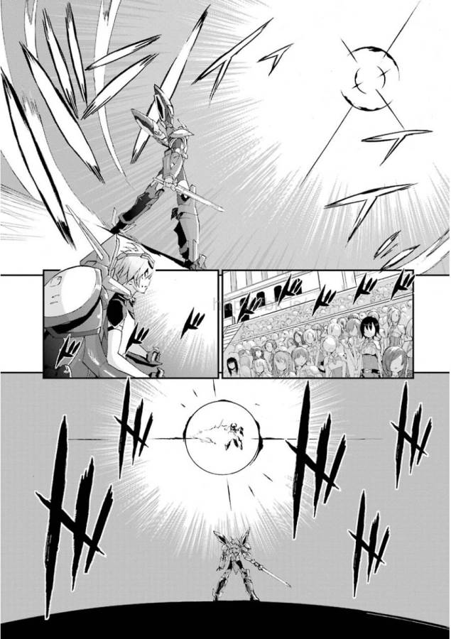 SAIJAKU MUHAI NO SHINSOU KIRYUU Chapter 2 - Page 23