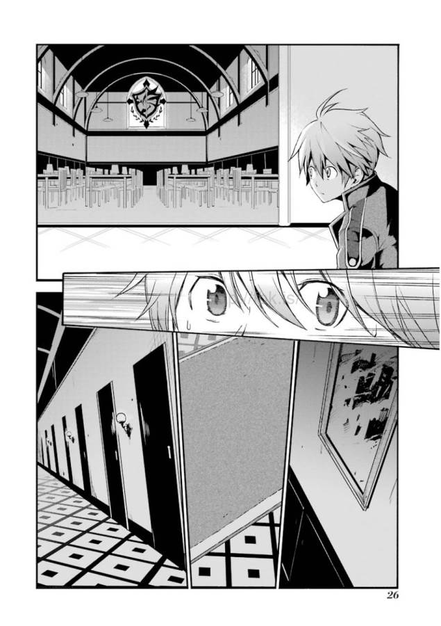 SAIJAKU MUHAI NO SHINSOU KIRYUU Chapter 1 - Page 25