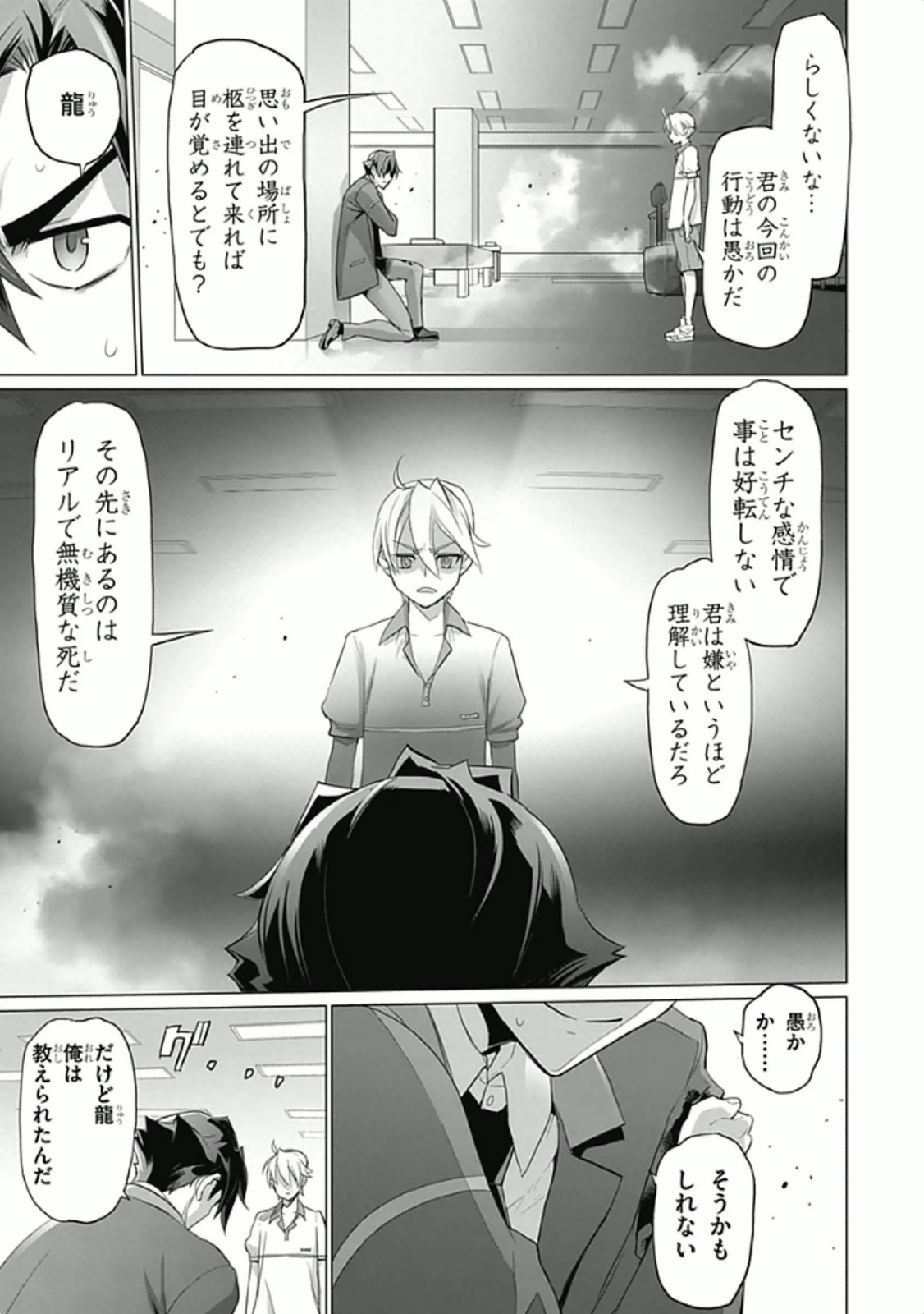 17